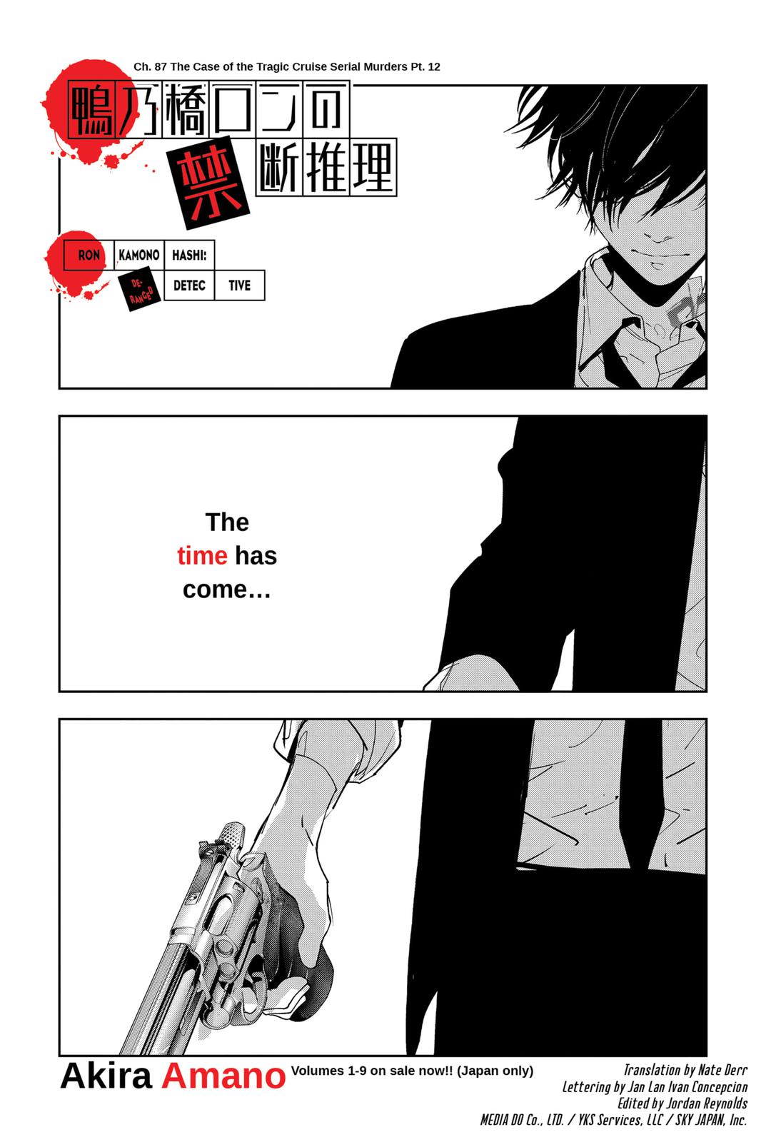 Kamonohashi Ron no Kindan Suiri chapter 87 page 1