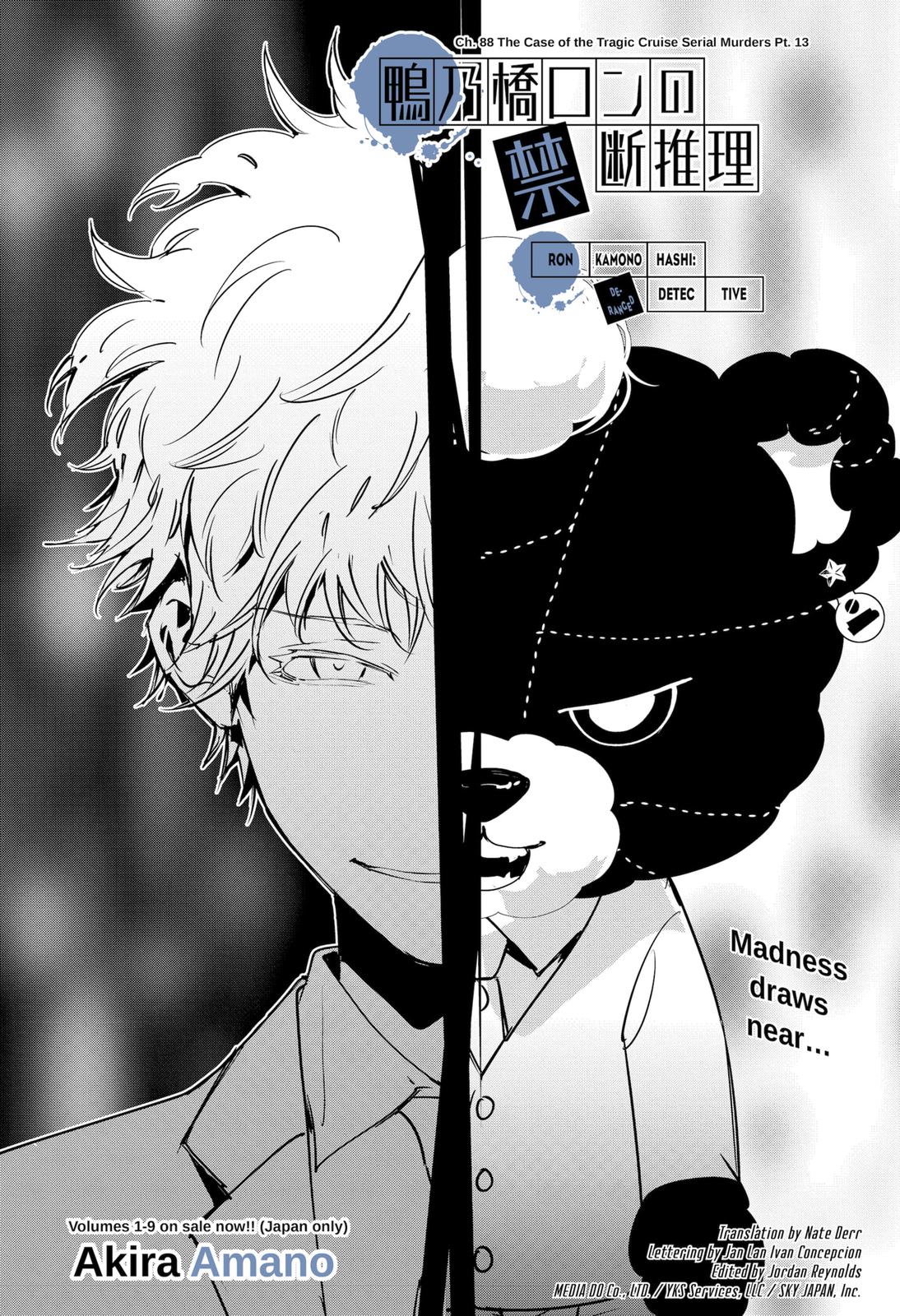 Kamonohashi Ron no Kindan Suiri chapter 88 page 1