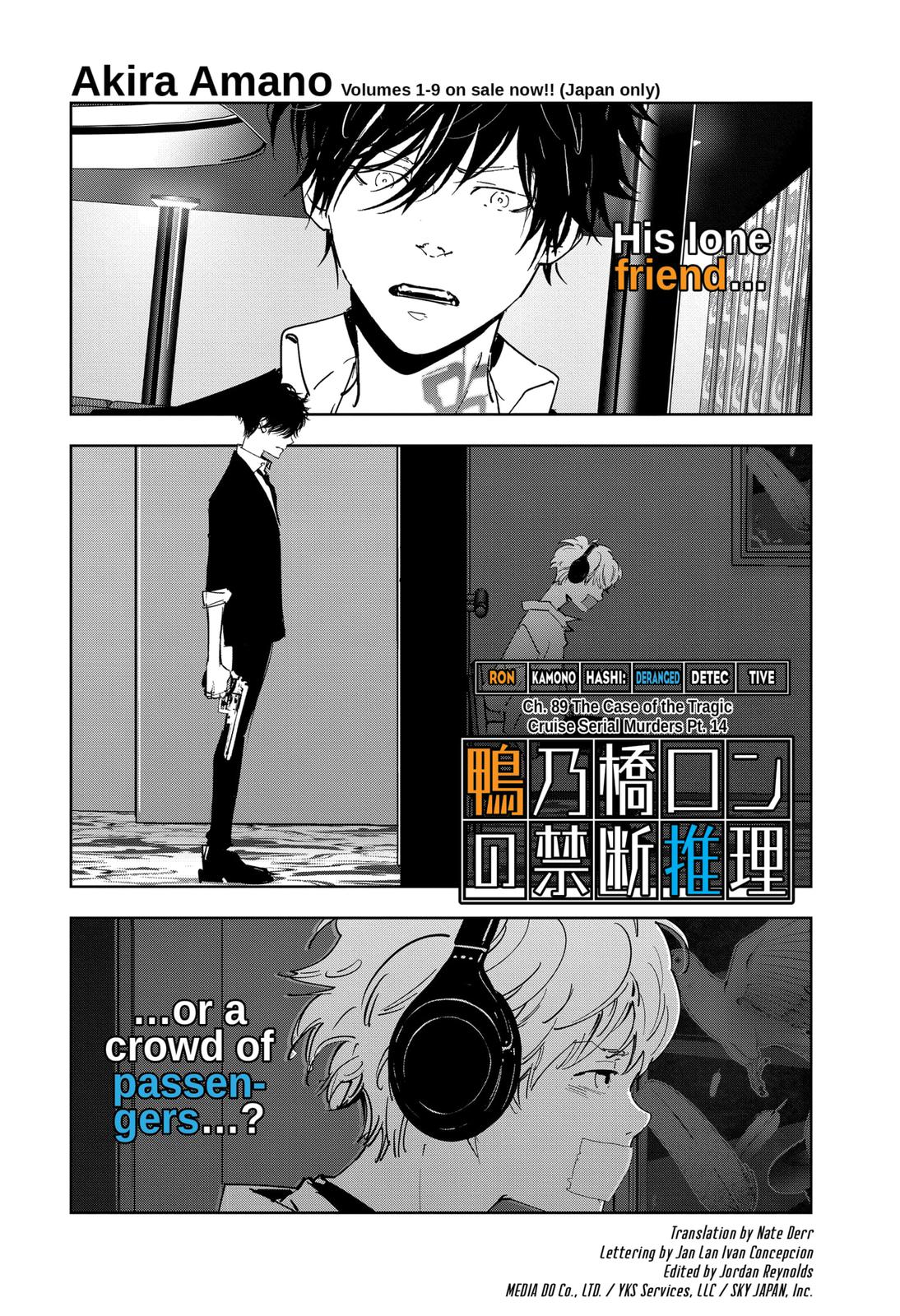 Kamonohashi Ron no Kindan Suiri chapter 89 page 1