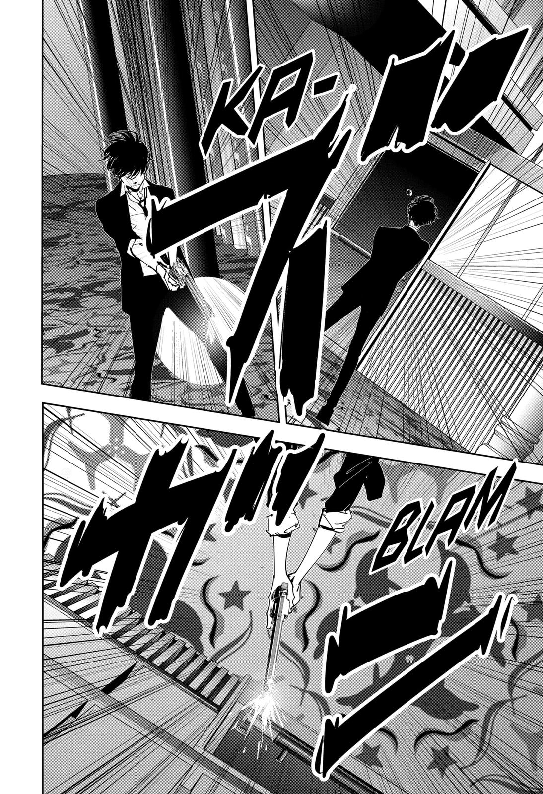 Kamonohashi Ron no Kindan Suiri chapter 90 page 11