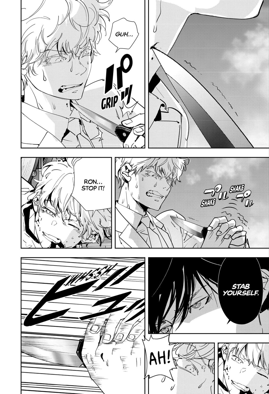 Kamonohashi Ron no Kindan Suiri chapter 94 page 3