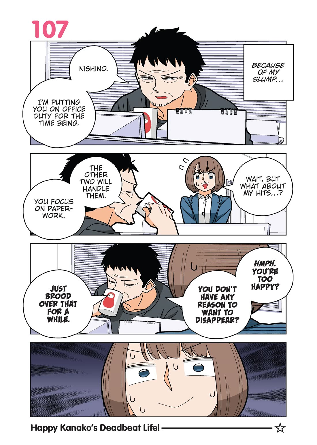 Kanako's Life as an Assassin chapter 107 page 1