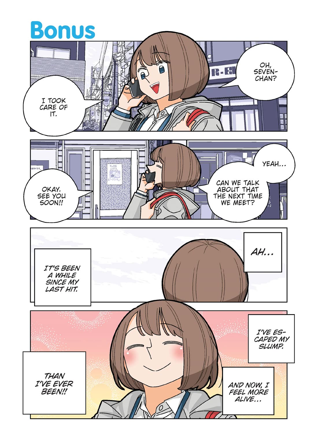 Kanako's Life as an Assassin chapter 110.5 page 1