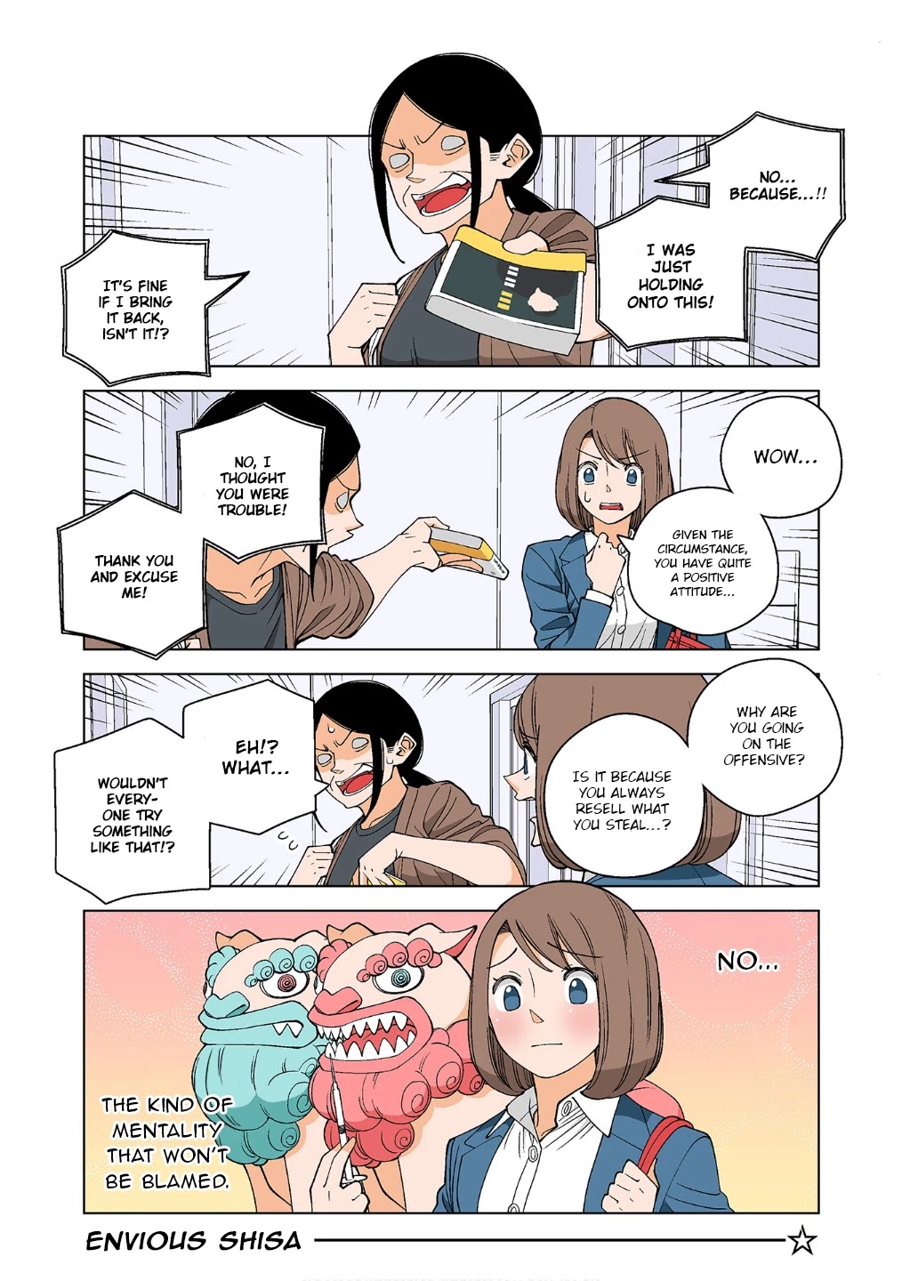 Kanako's Life as an Assassin chapter 12 page 3