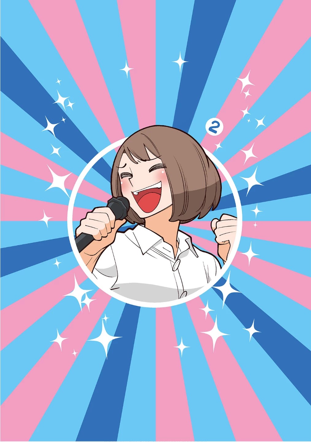 Kanako's Life as an Assassin chapter 17 page 3