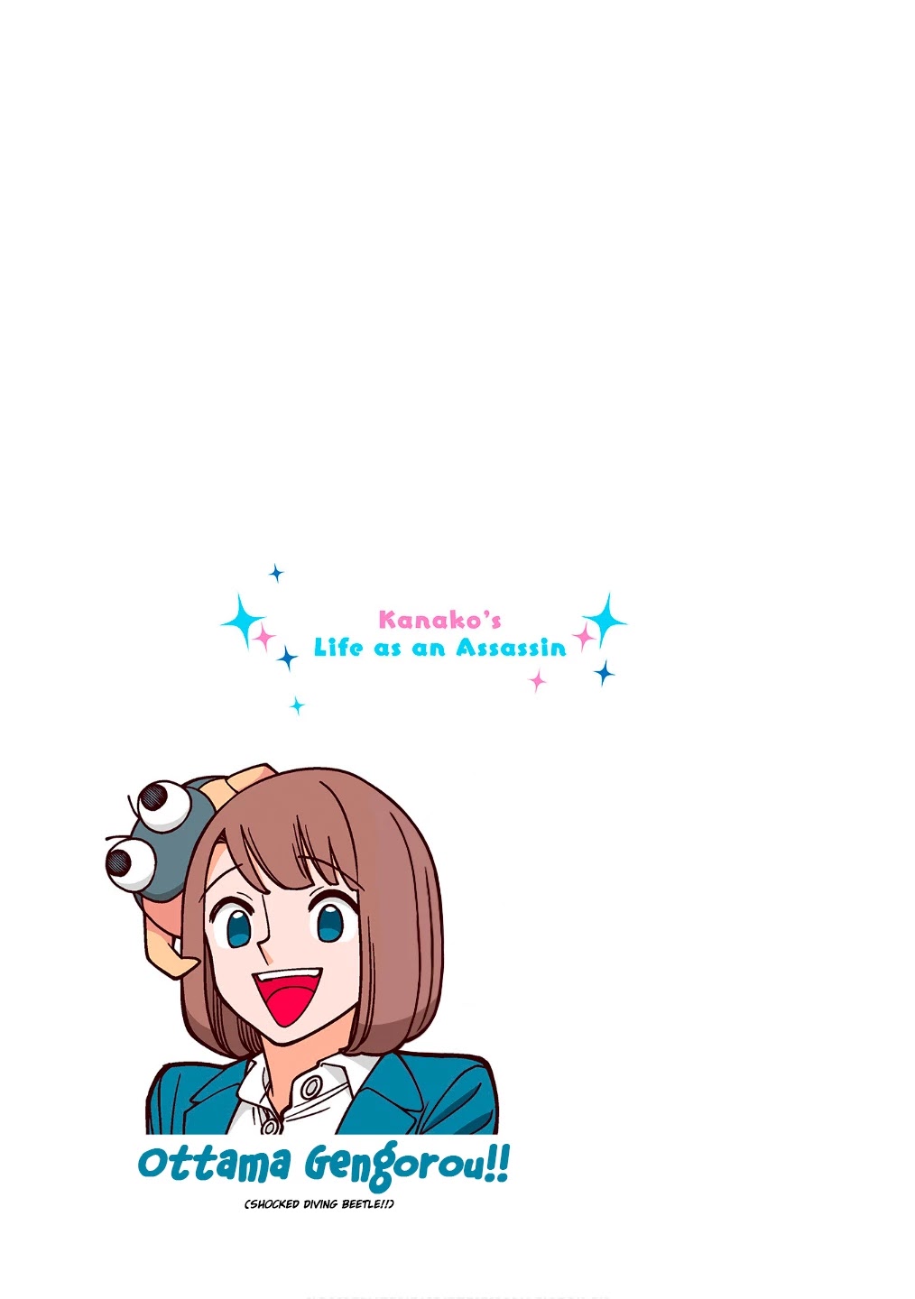 Kanako's Life as an Assassin chapter 20.5 page 1