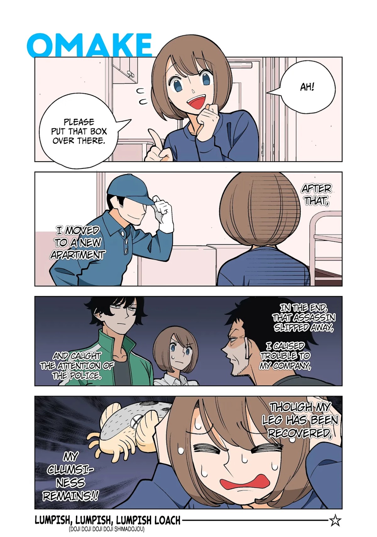 Kanako's Life as an Assassin chapter 48.5 page 1