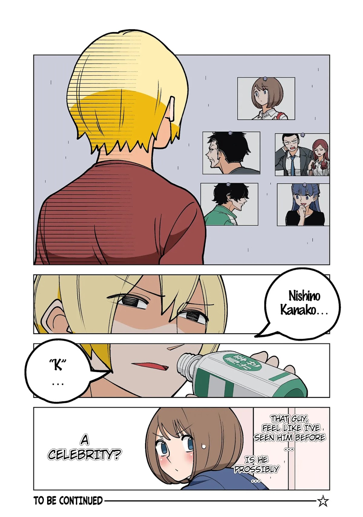 Kanako's Life as an Assassin chapter 48.5 page 4