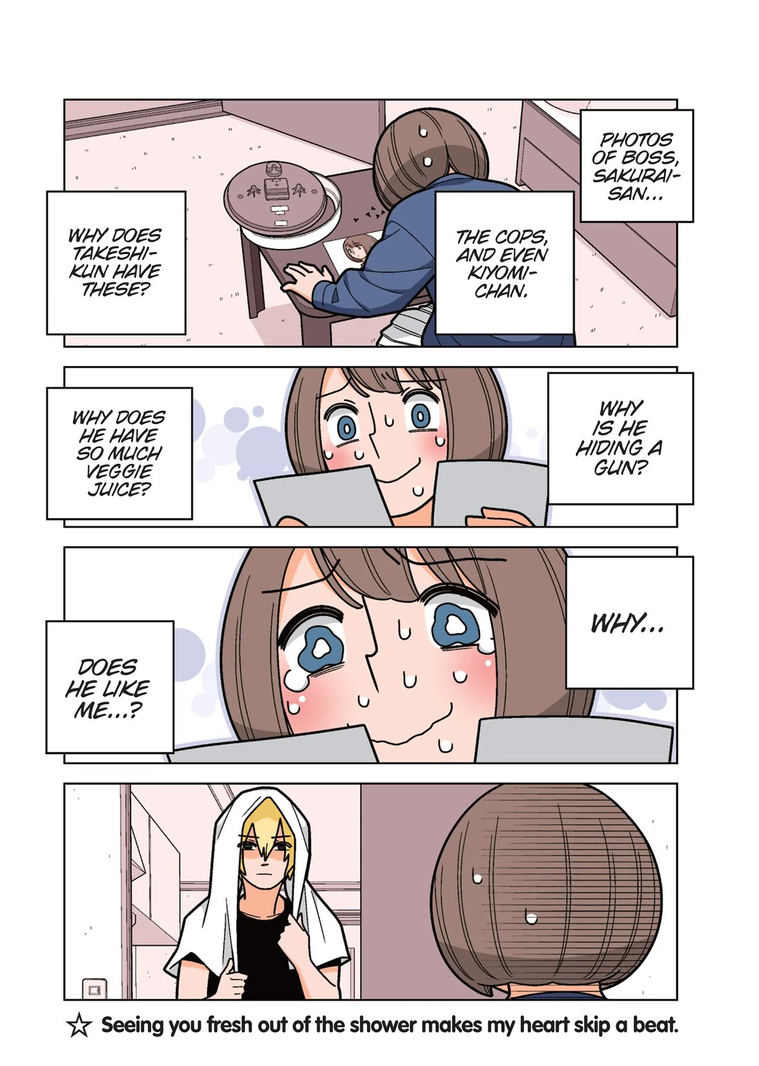 Kanako's Life as an Assassin chapter 60.5 page 6