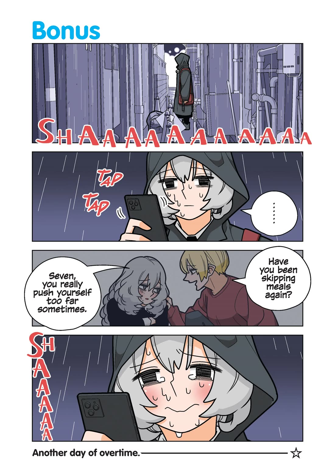 Kanako's Life as an Assassin chapter 72.5 page 1