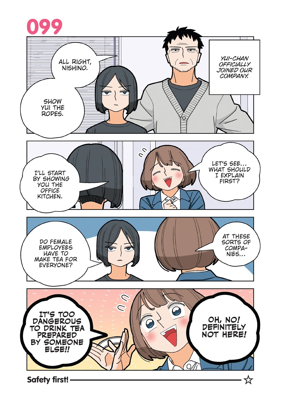 Kanako's Life as an Assassin chapter 99 page 1