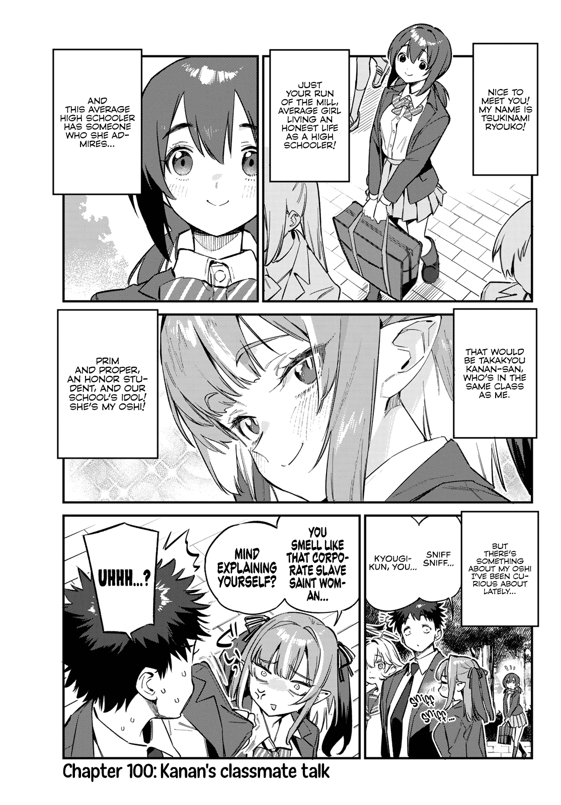 Kanan-sama wa Akumade Choroi chapter 100 page 3