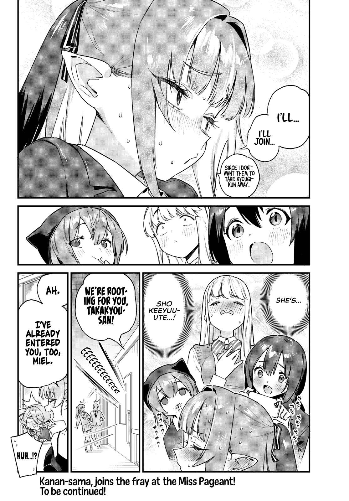 Kanan-sama wa Akumade Choroi chapter 103 page 9