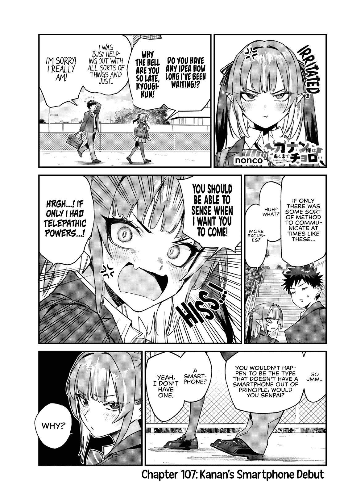 Kanan-sama wa Akumade Choroi chapter 107 page 2