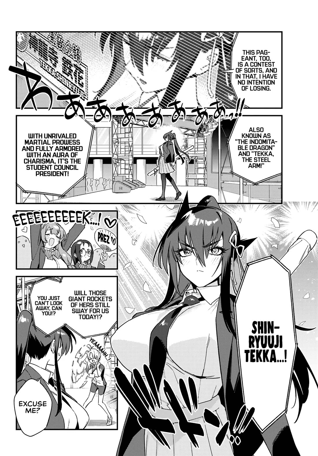 Kanan-sama wa Akumade Choroi chapter 113 page 3