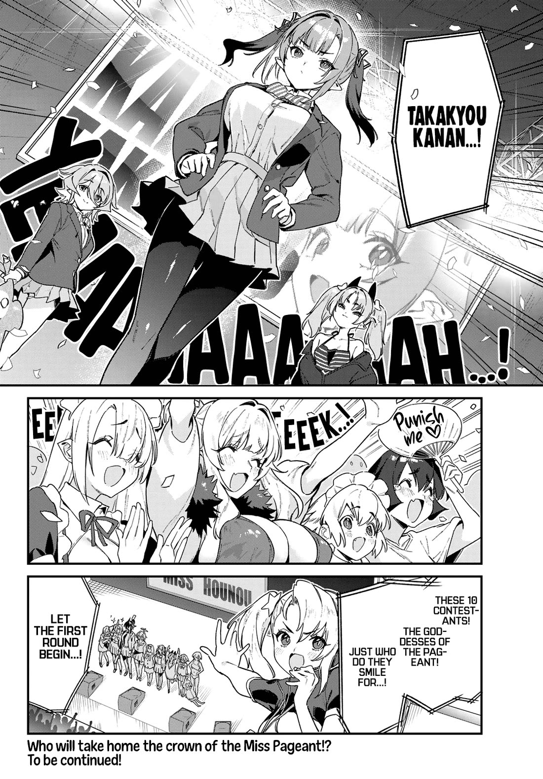 Kanan-sama wa Akumade Choroi chapter 113 page 9