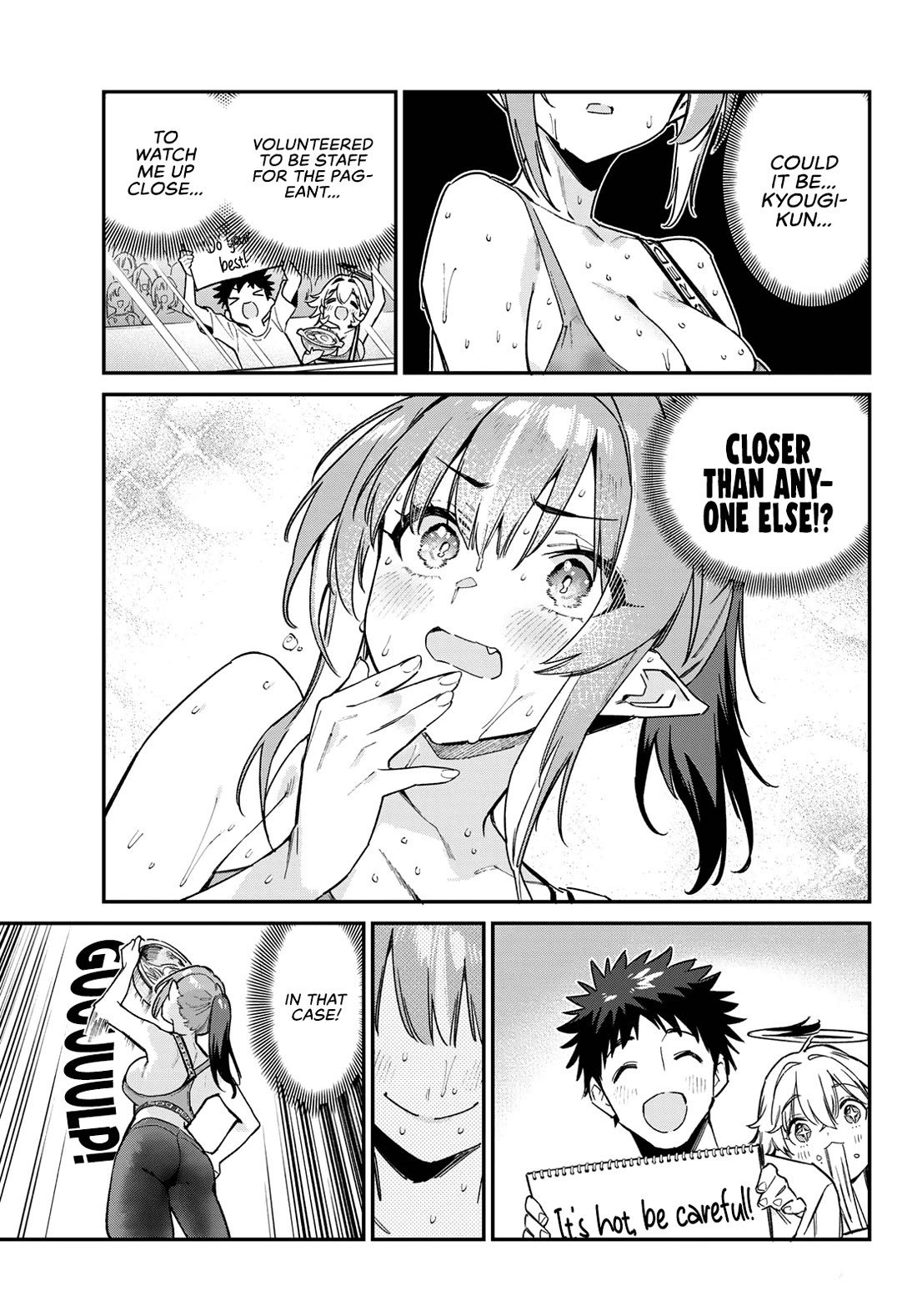 Kanan-sama wa Akumade Choroi chapter 116 page 8