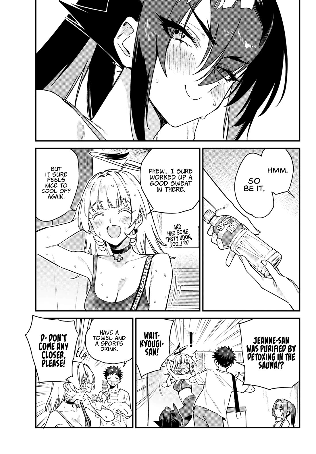 Kanan-sama wa Akumade Choroi chapter 117 page 6