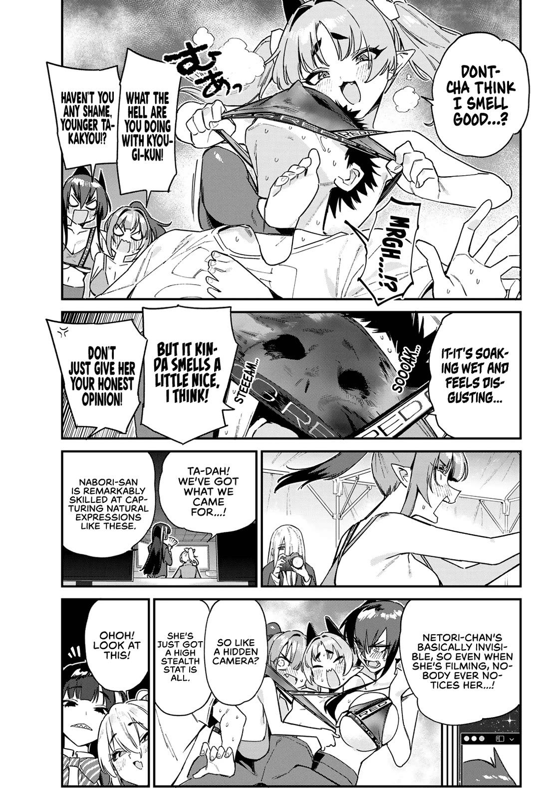 Kanan-sama wa Akumade Choroi chapter 117 page 8