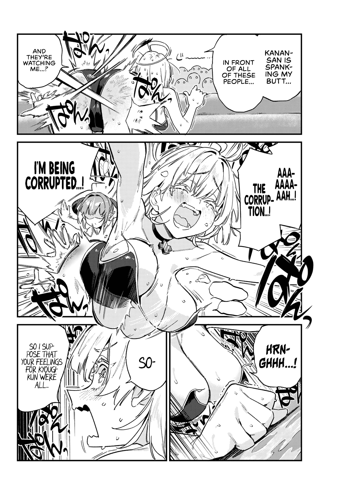 Kanan-sama wa Akumade Choroi chapter 123 page 3