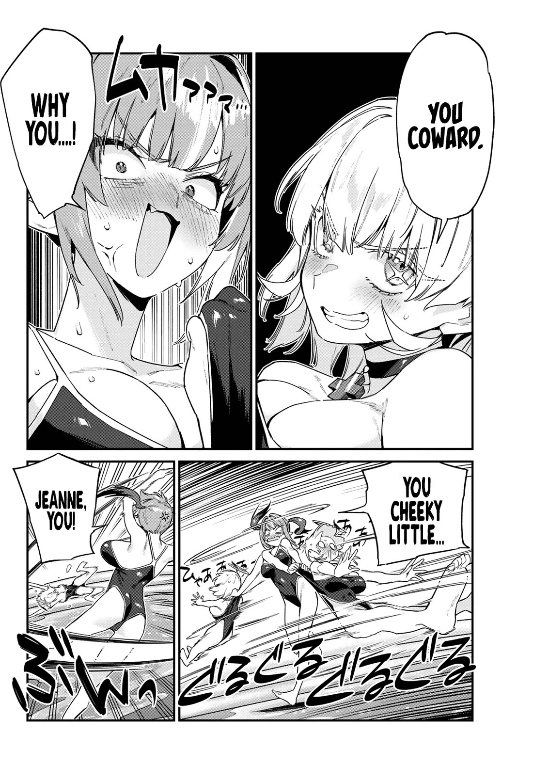 Kanan-sama wa Akumade Choroi chapter 123 page 7