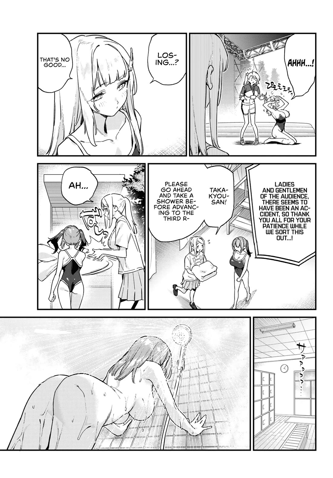 Kanan-sama wa Akumade Choroi chapter 124 page 6