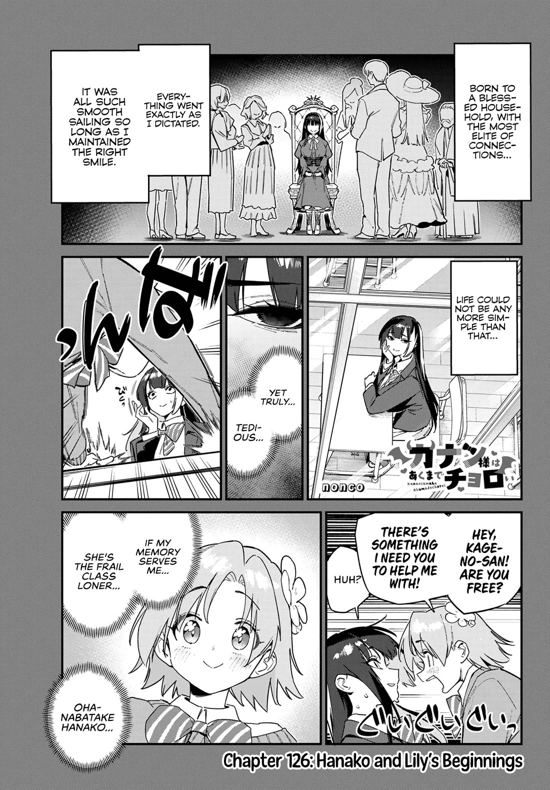 Kanan-sama wa Akumade Choroi chapter 126 page 2
