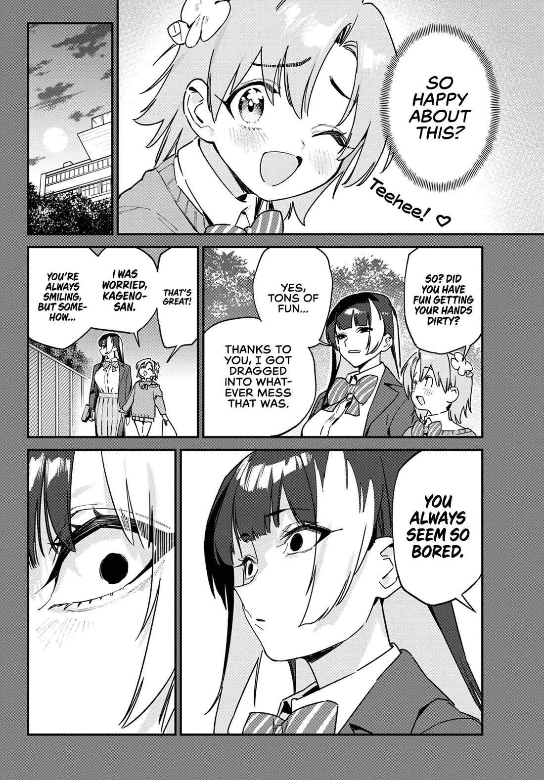 Kanan-sama wa Akumade Choroi chapter 126 page 5