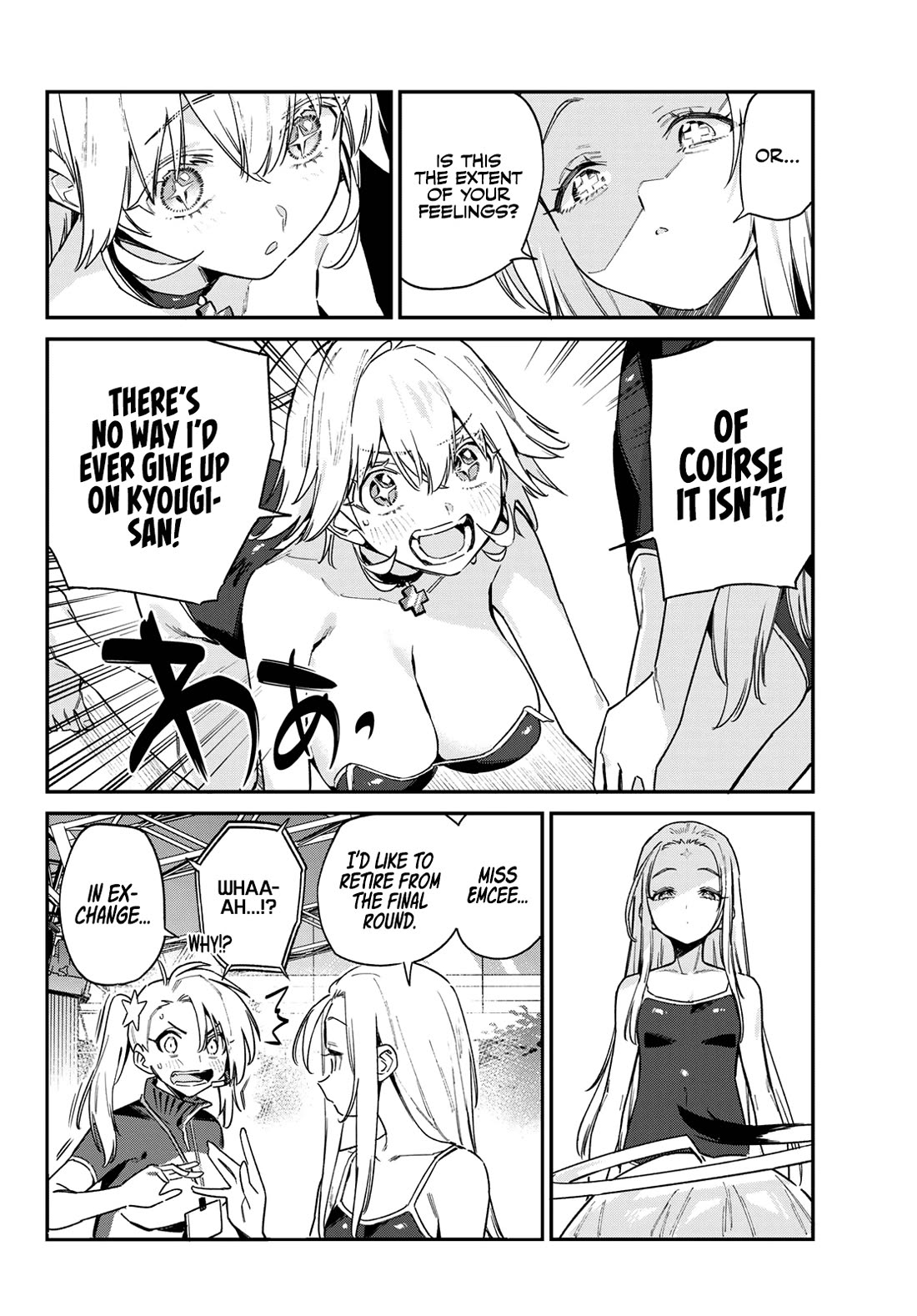 Kanan-sama wa Akumade Choroi chapter 129 page 5