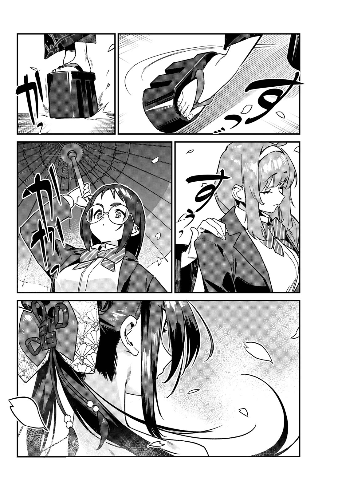 Kanan-sama wa Akumade Choroi chapter 131 page 3