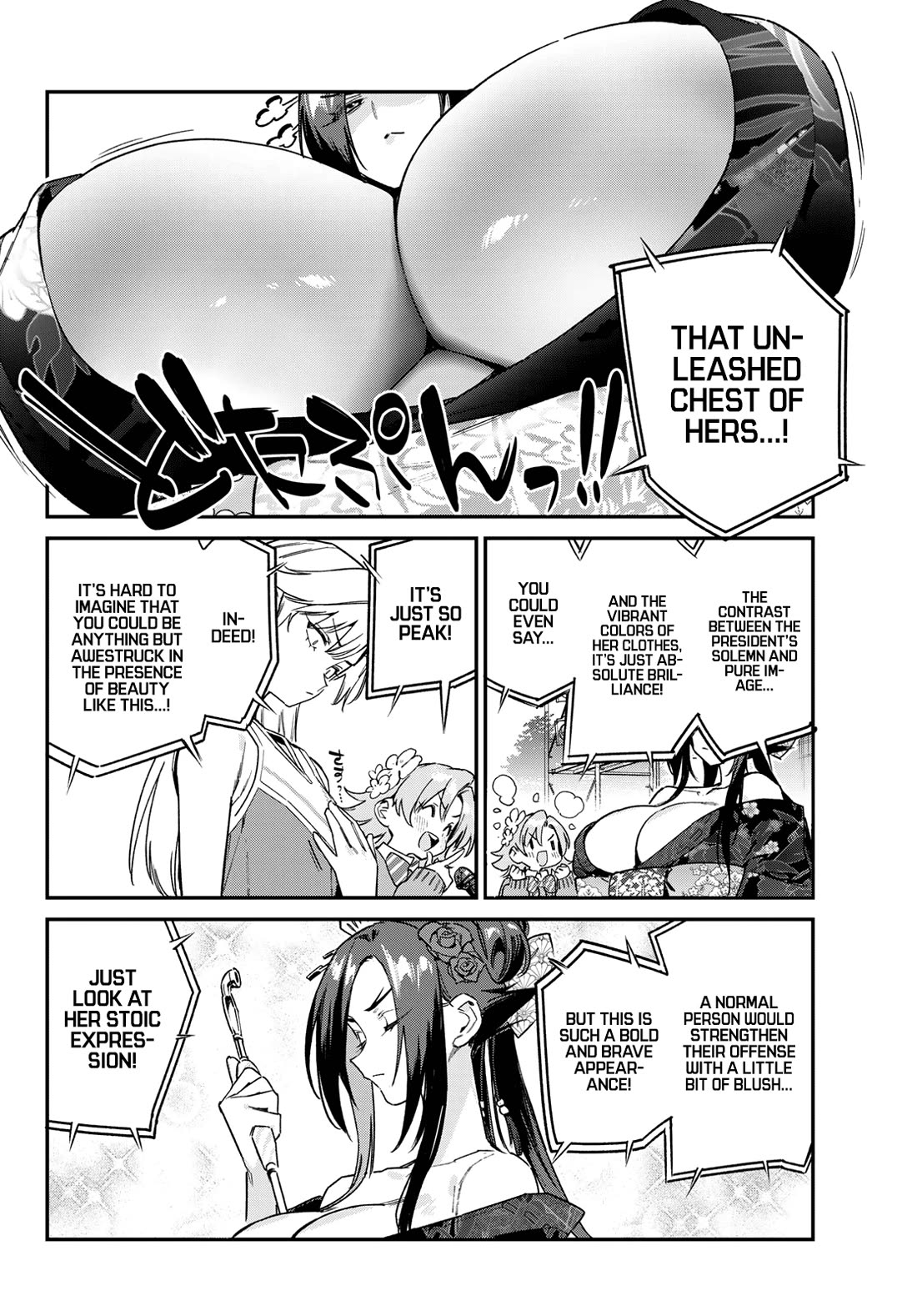 Kanan-sama wa Akumade Choroi chapter 131 page 5
