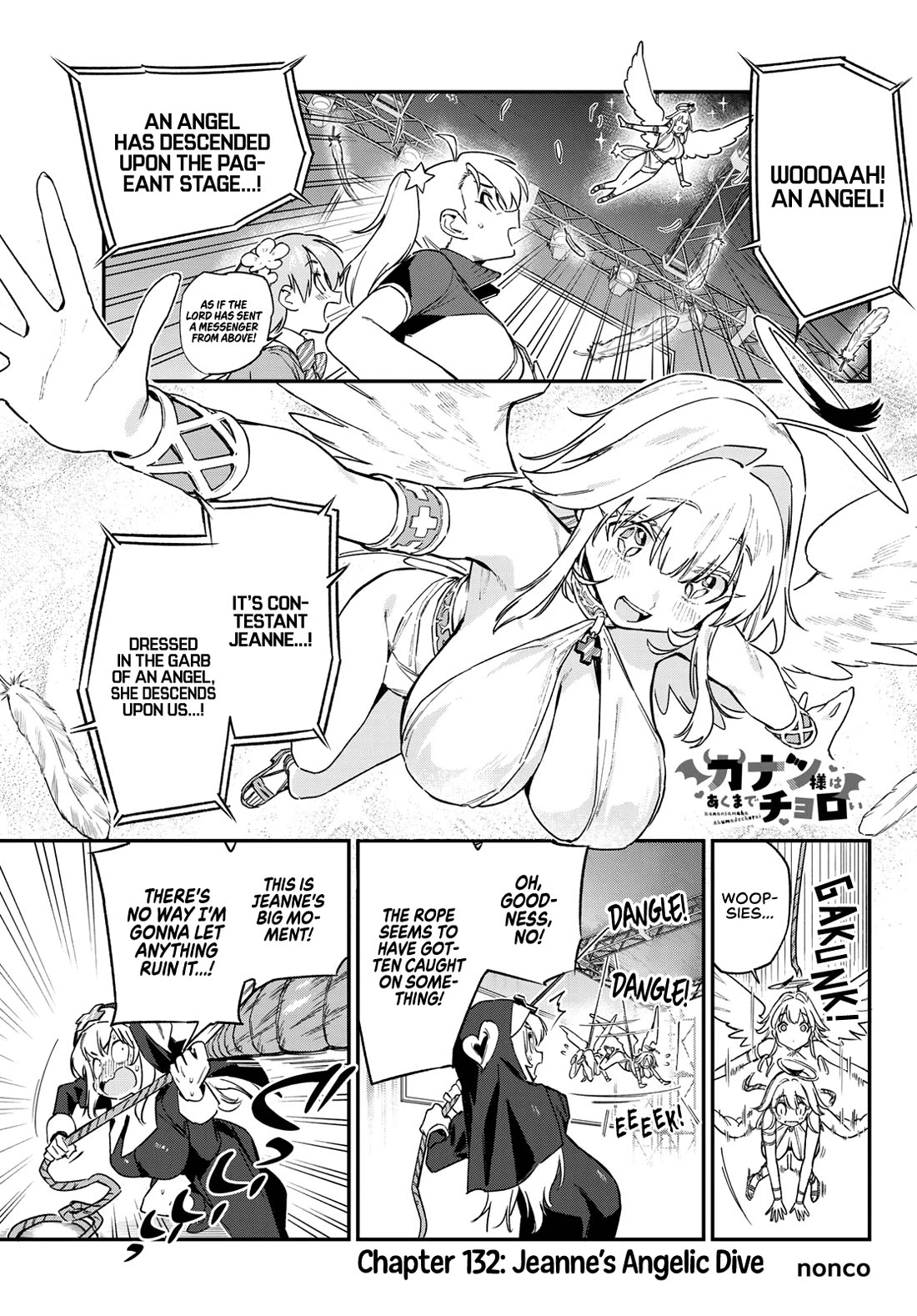 Kanan-sama wa Akumade Choroi chapter 132 page 2