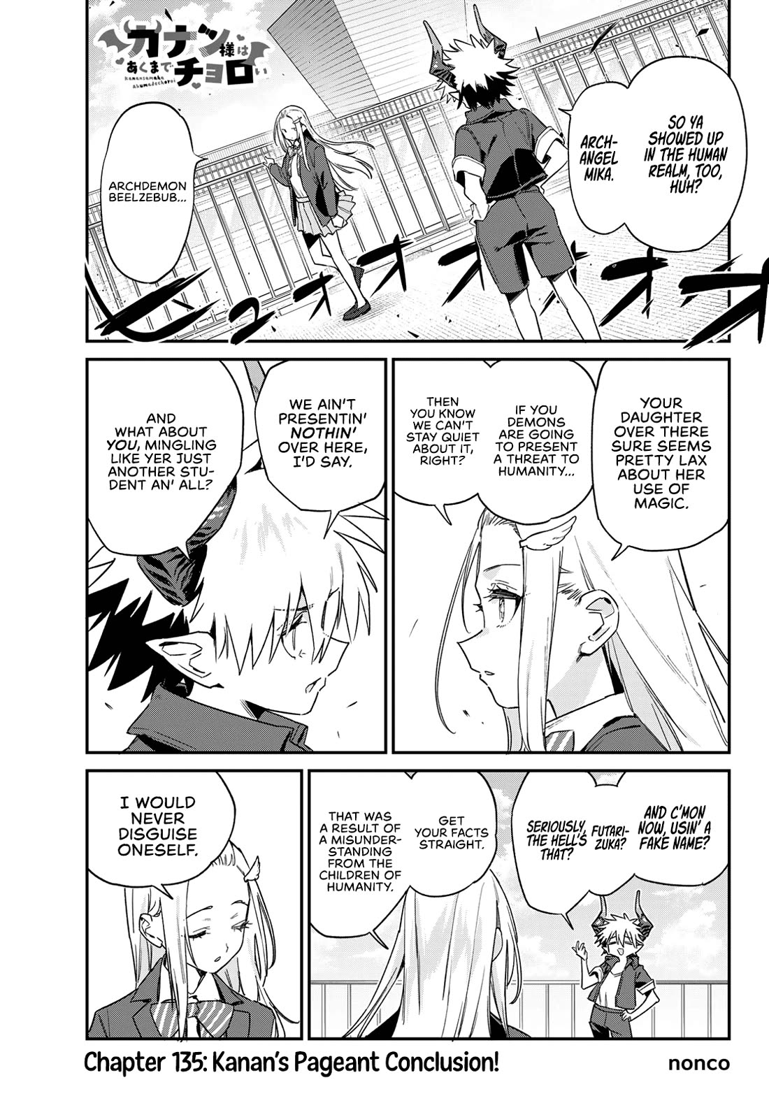 Kanan-sama wa Akumade Choroi chapter 135 page 2
