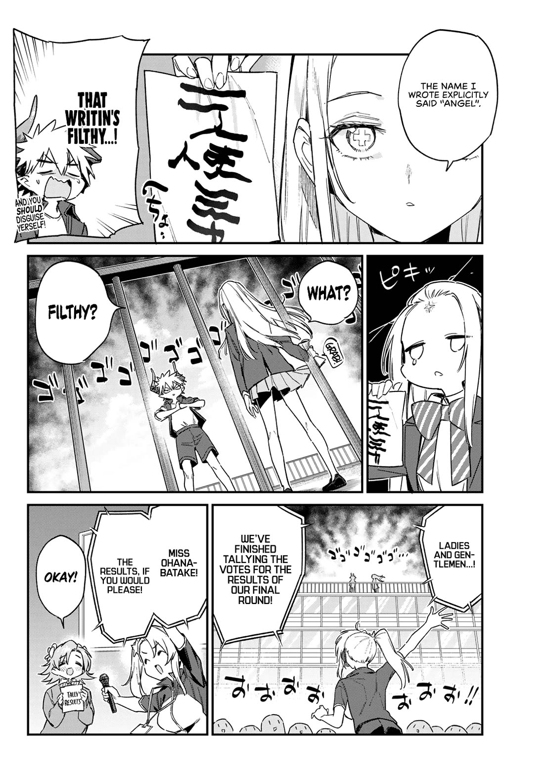 Kanan-sama wa Akumade Choroi chapter 135 page 3