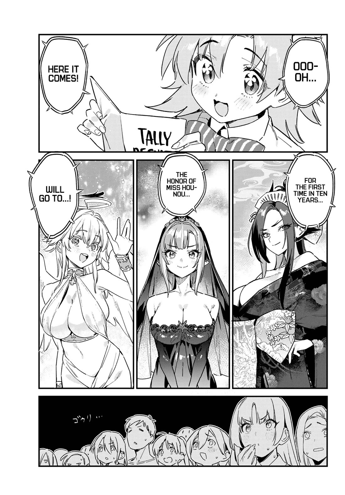 Kanan-sama wa Akumade Choroi chapter 135 page 4