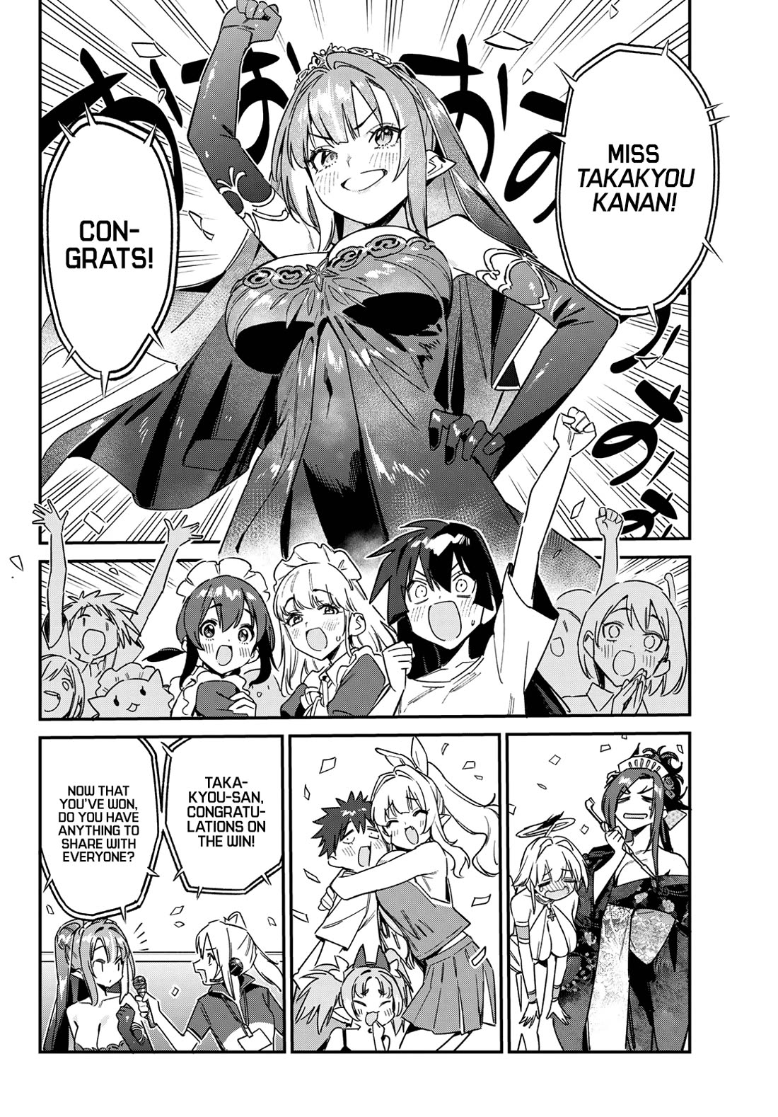 Kanan-sama wa Akumade Choroi chapter 135 page 5