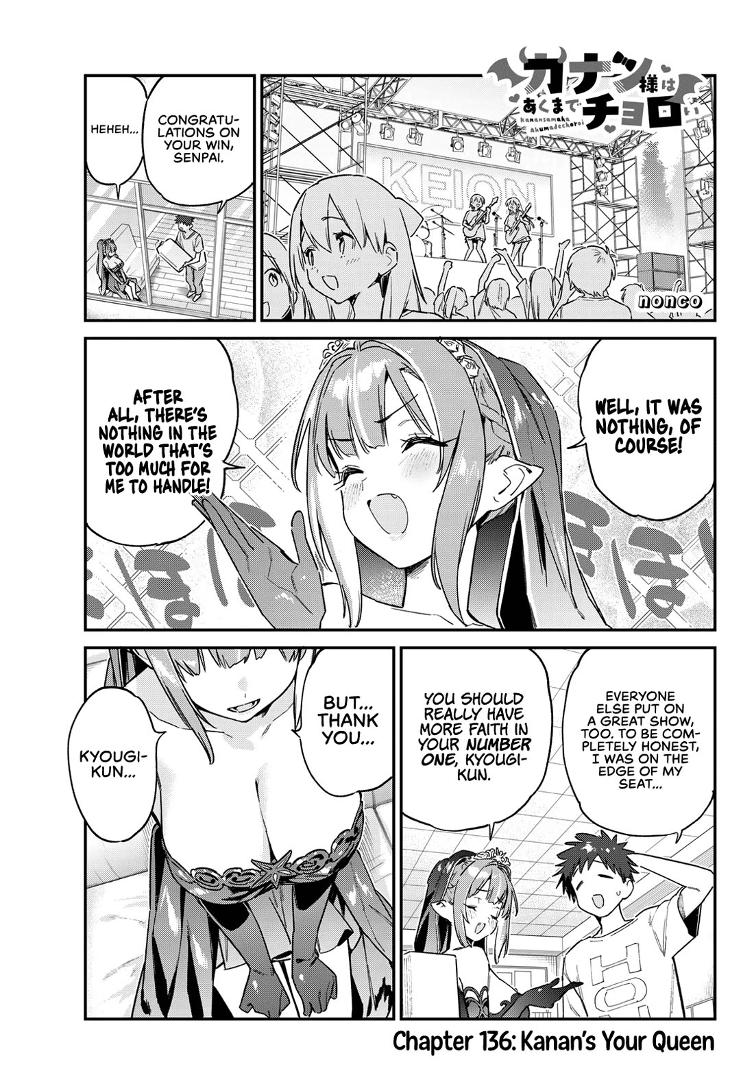 Kanan-sama wa Akumade Choroi chapter 136 page 2