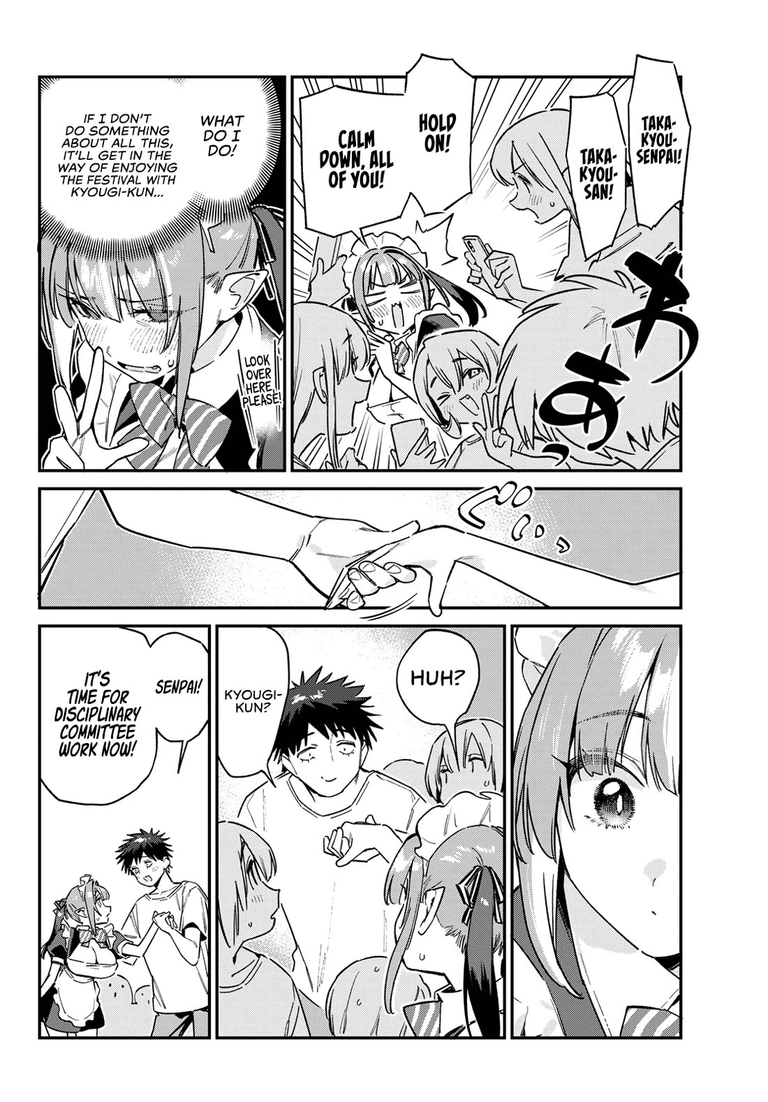 Kanan-sama wa Akumade Choroi chapter 137 page 5