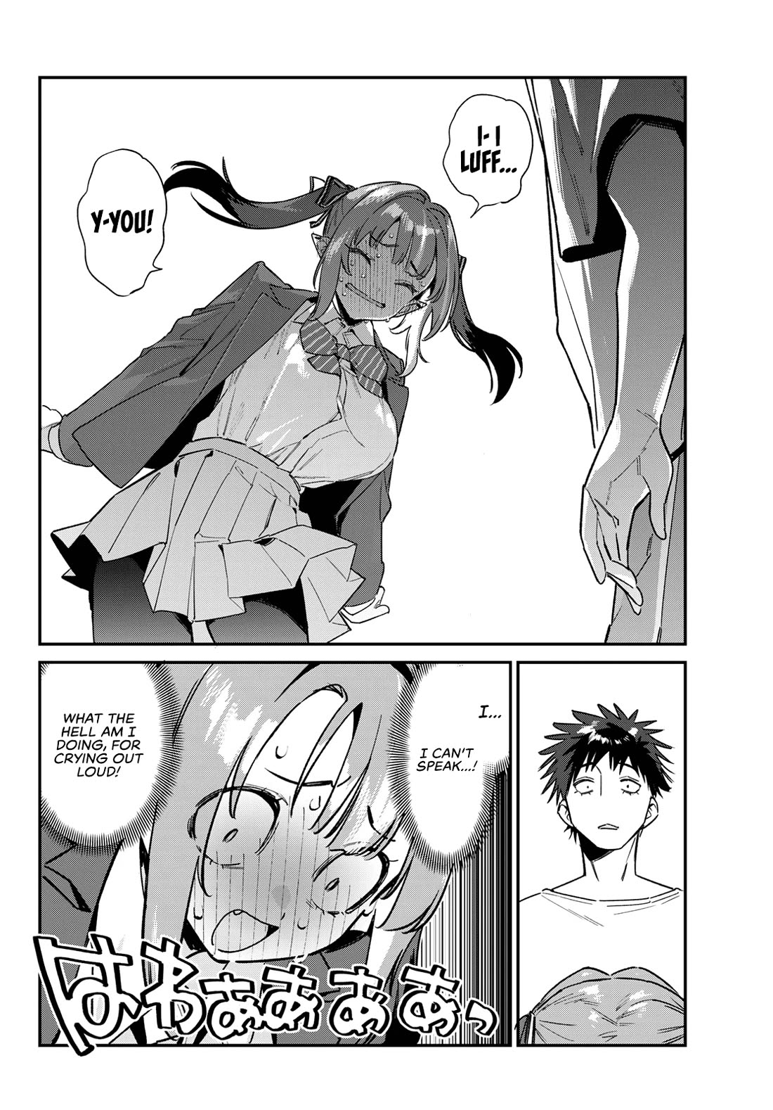 Kanan-sama wa Akumade Choroi chapter 139 page 7