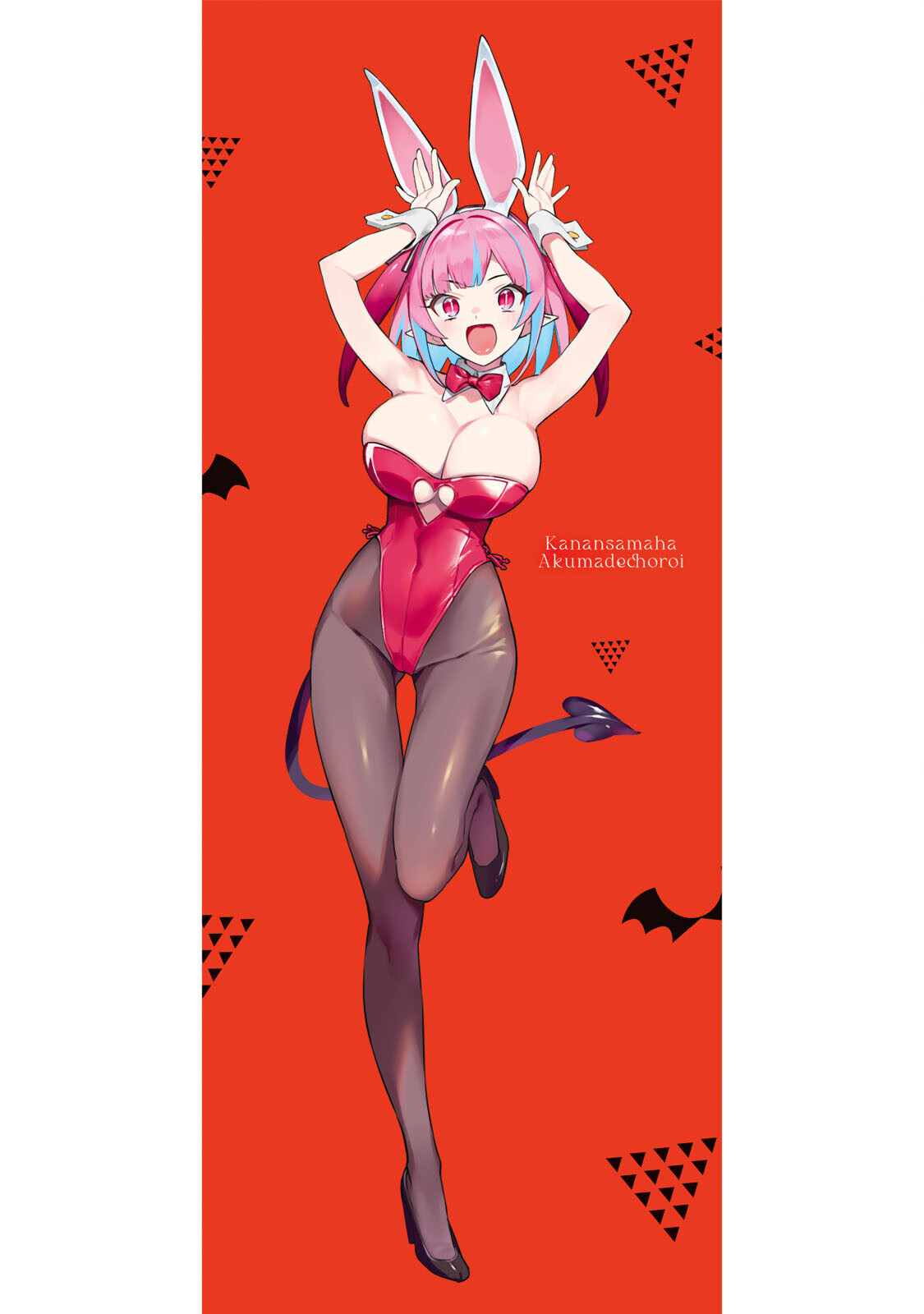 Kanan-sama wa Akumade Choroi chapter 14.5 page 16