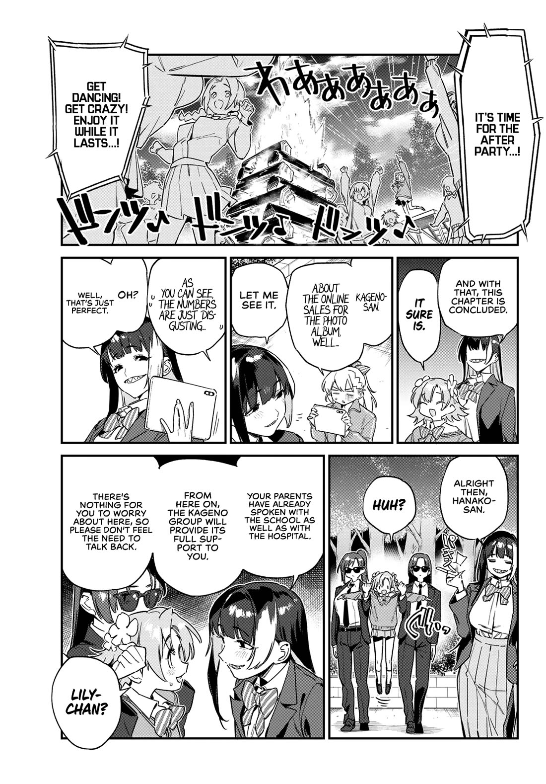 Kanan-sama wa Akumade Choroi chapter 140 page 4