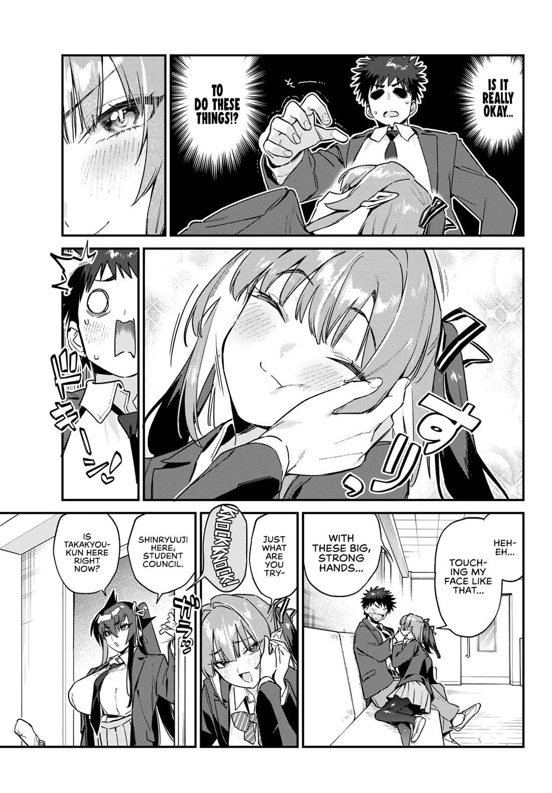 Kanan-sama wa Akumade Choroi chapter 141 page 4