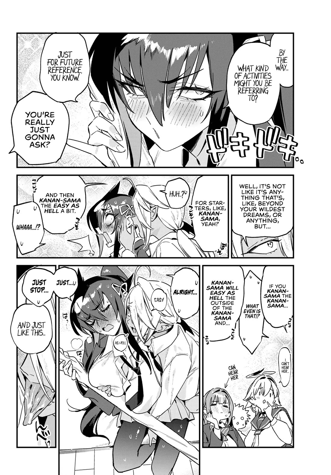 Kanan-sama wa Akumade Choroi chapter 144 page 7