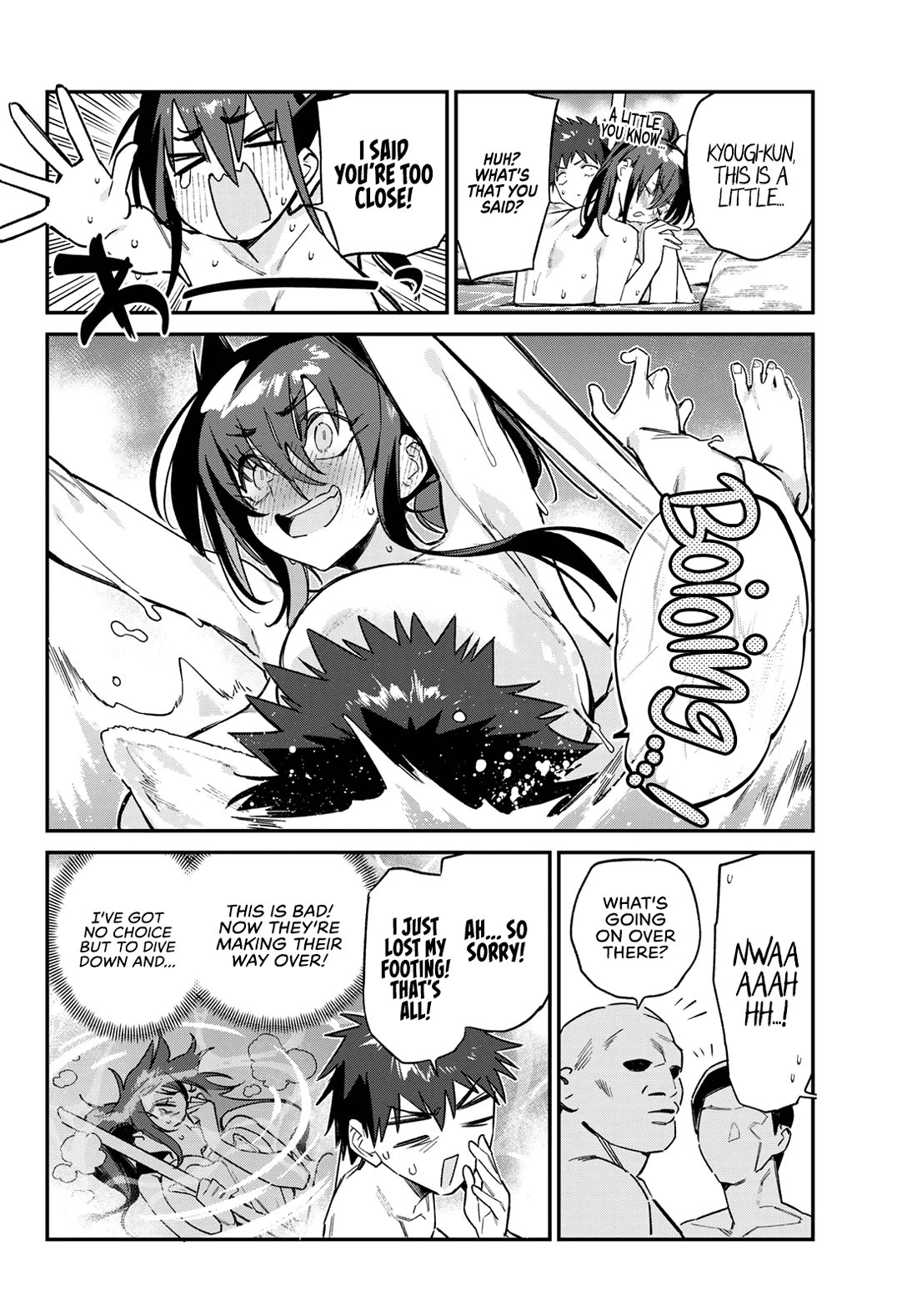 Kanan-sama wa Akumade Choroi chapter 146 page 7