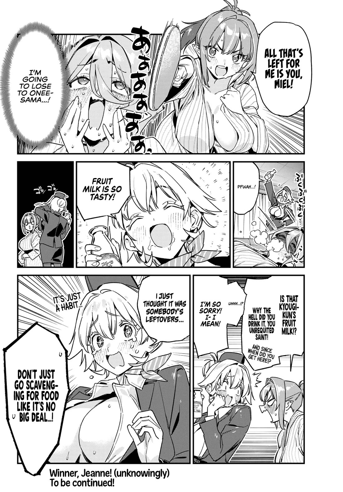 Kanan-sama wa Akumade Choroi chapter 147 page 9