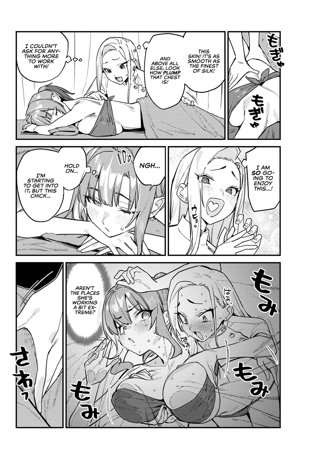 Kanan-sama wa Akumade Choroi chapter 148 page 3