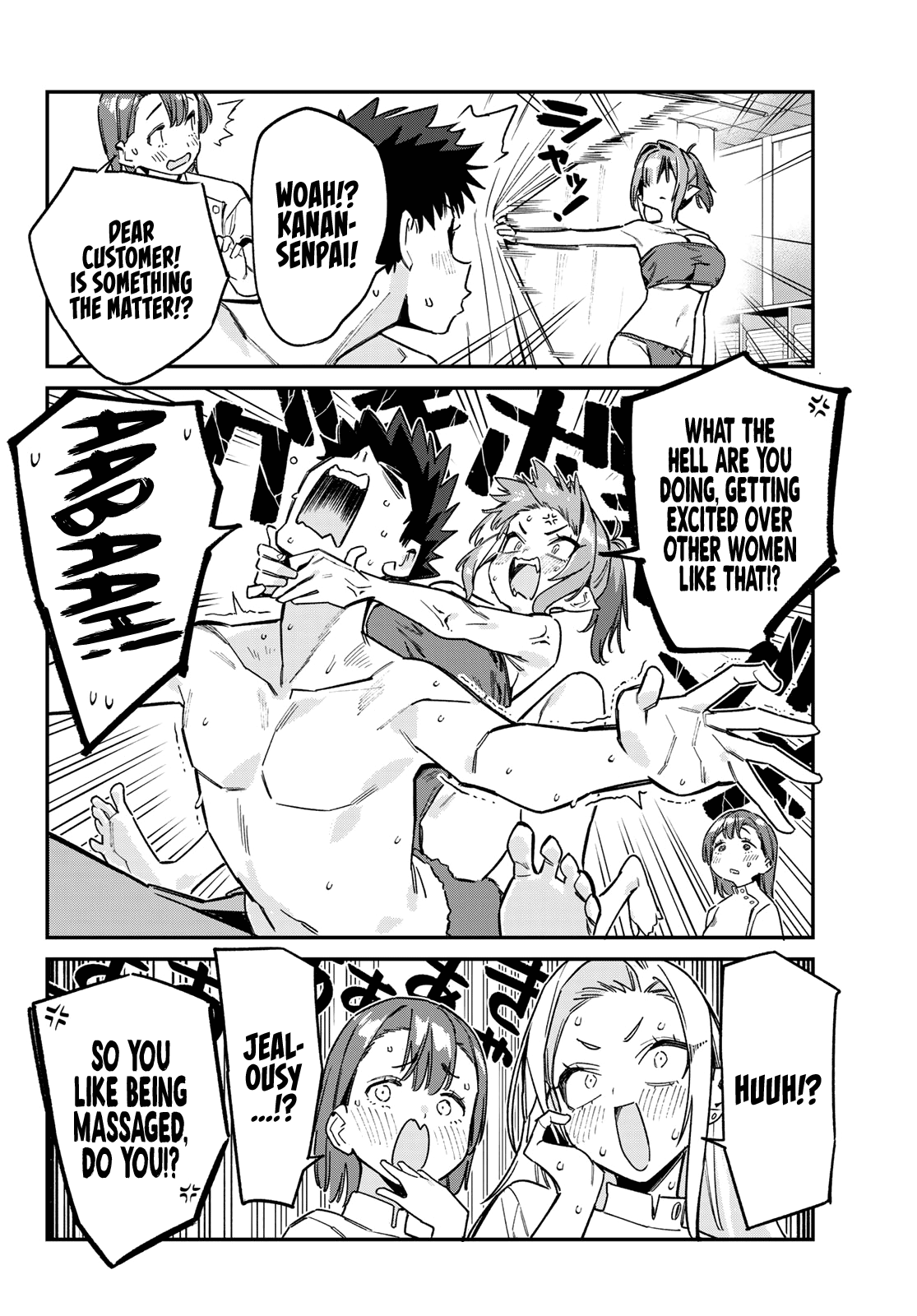 Kanan-sama wa Akumade Choroi chapter 148 page 5