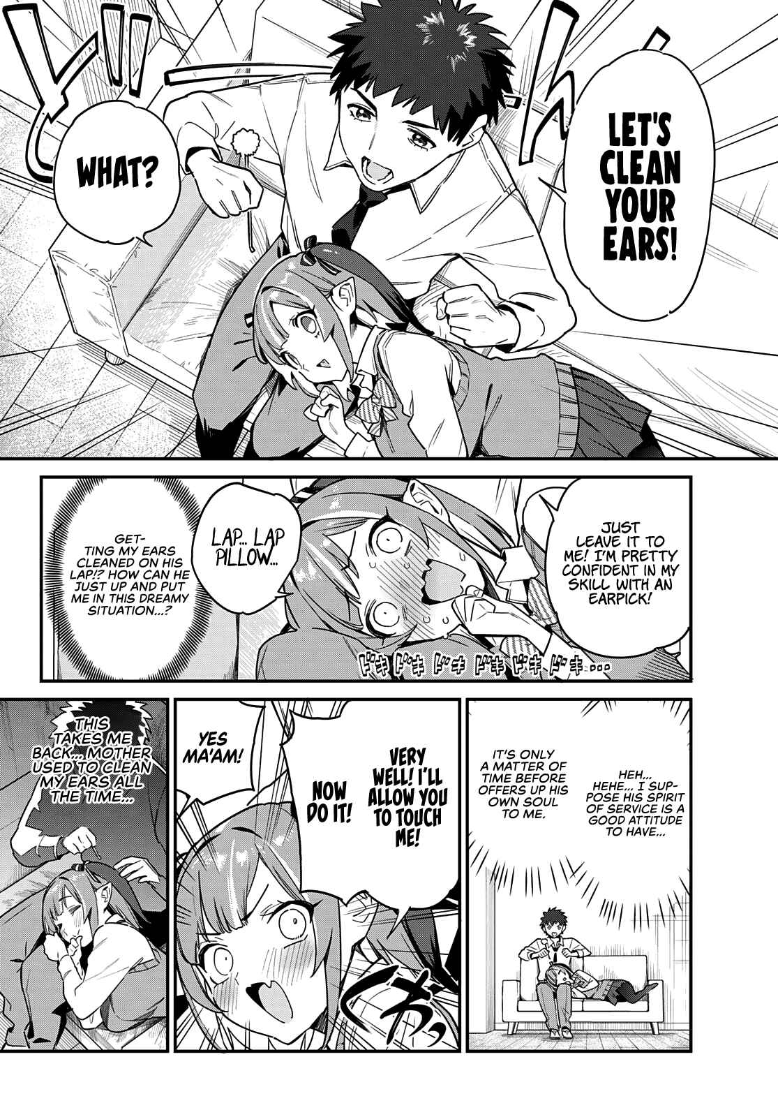Kanan-sama wa Akumade Choroi chapter 15 page 3