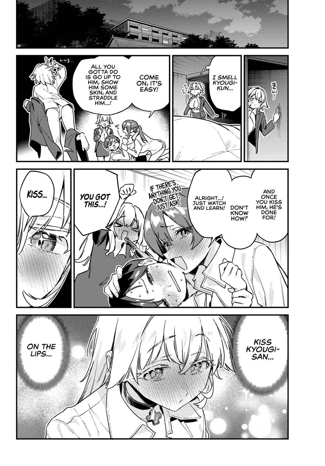 Kanan-sama wa Akumade Choroi chapter 150 page 3