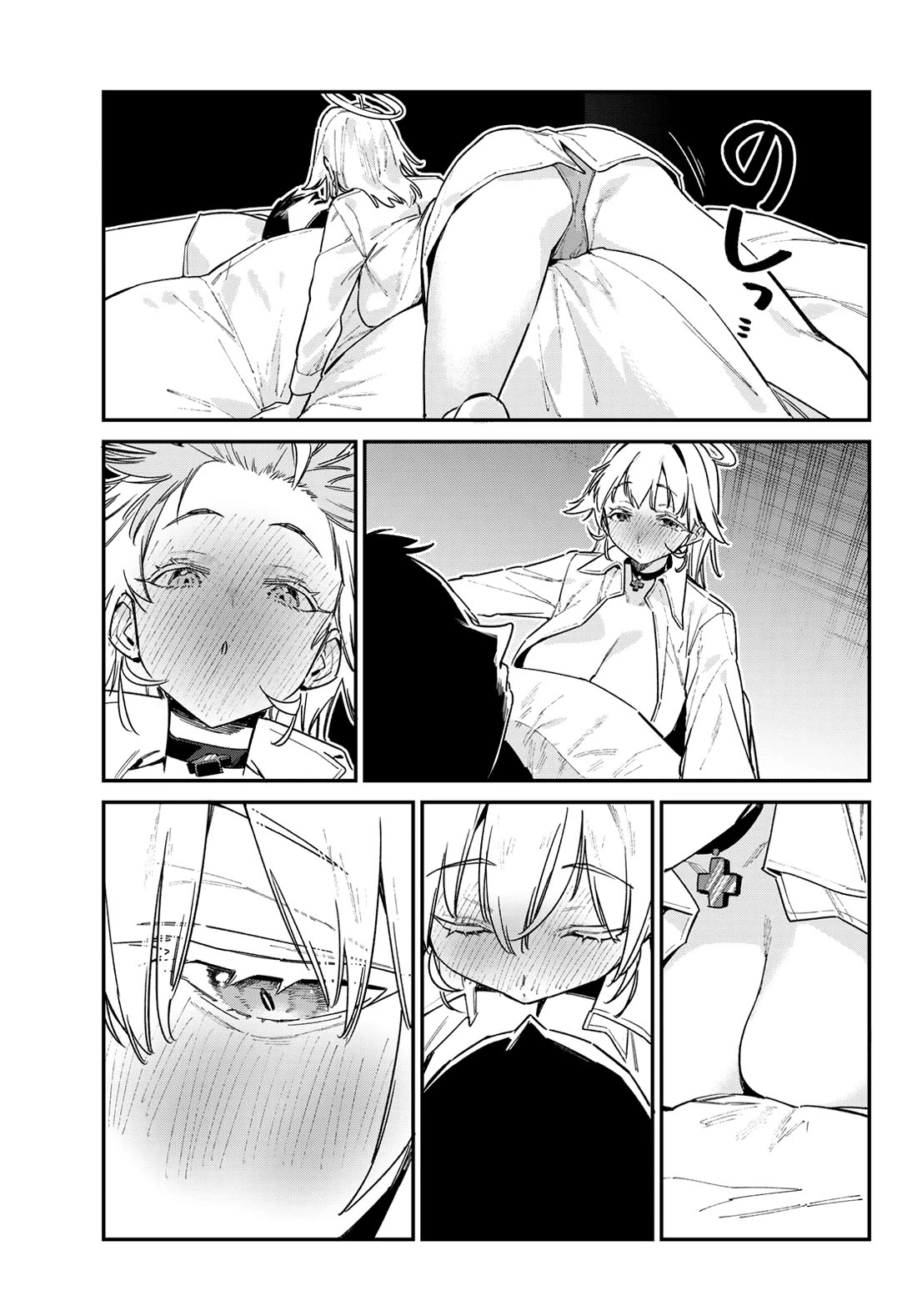 Kanan-sama wa Akumade Choroi chapter 150 page 4